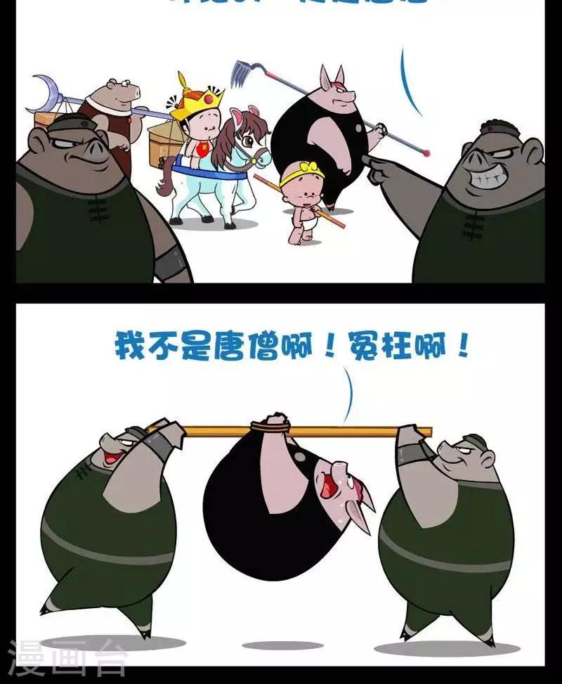 第284话  领导范1