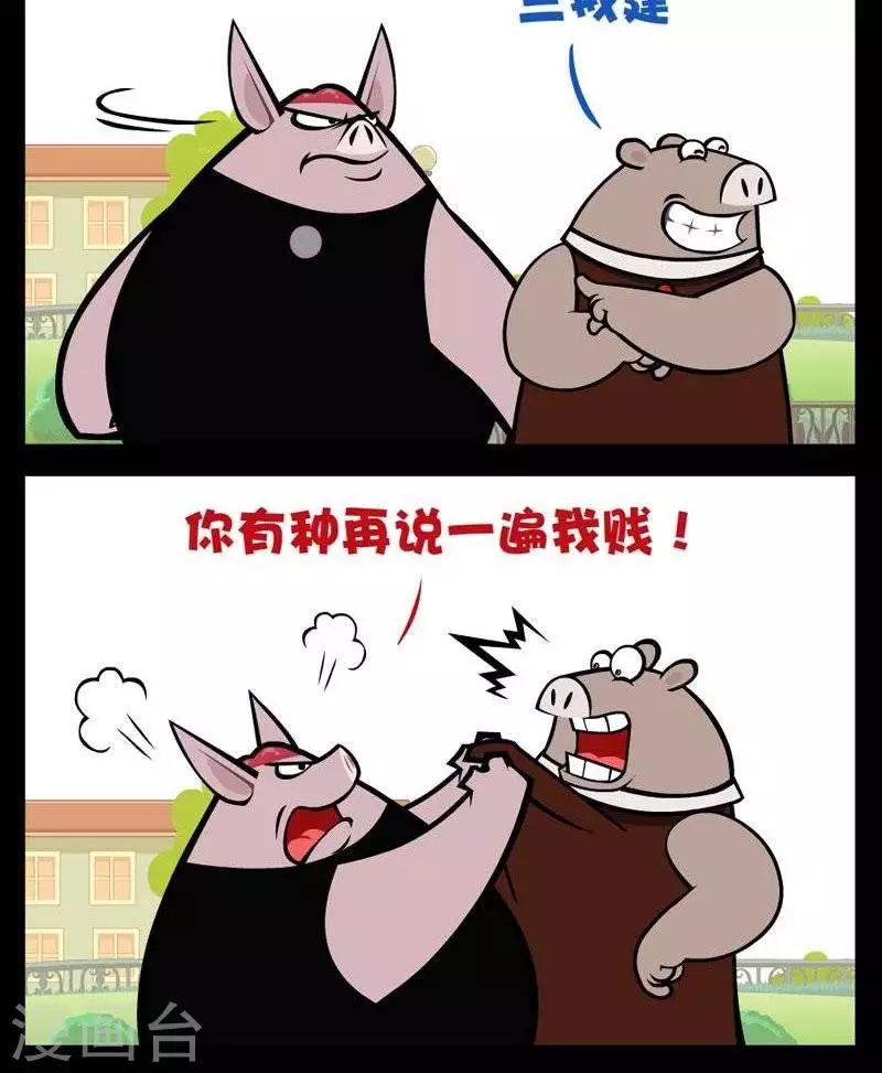 第286话  谁建1