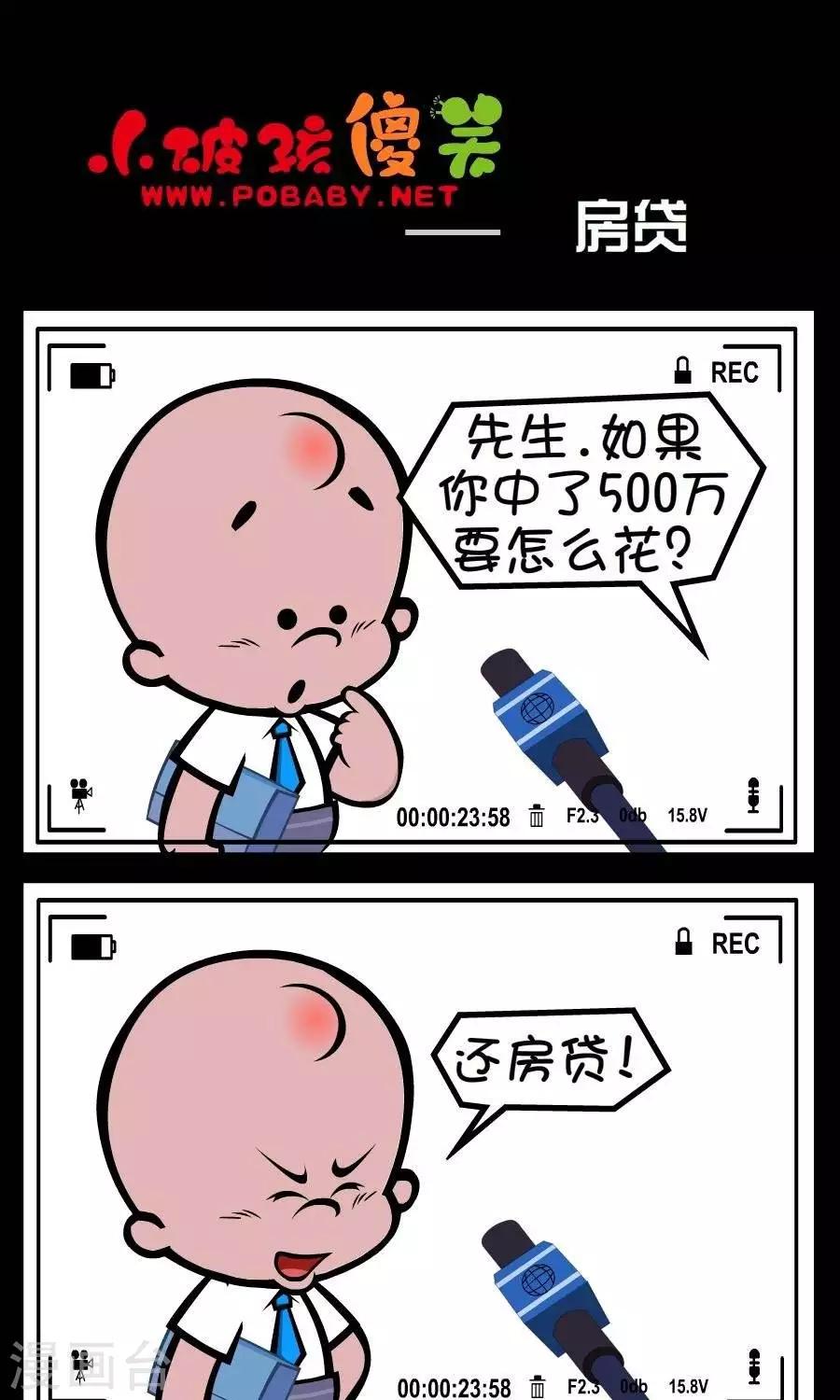 第303话  房贷0