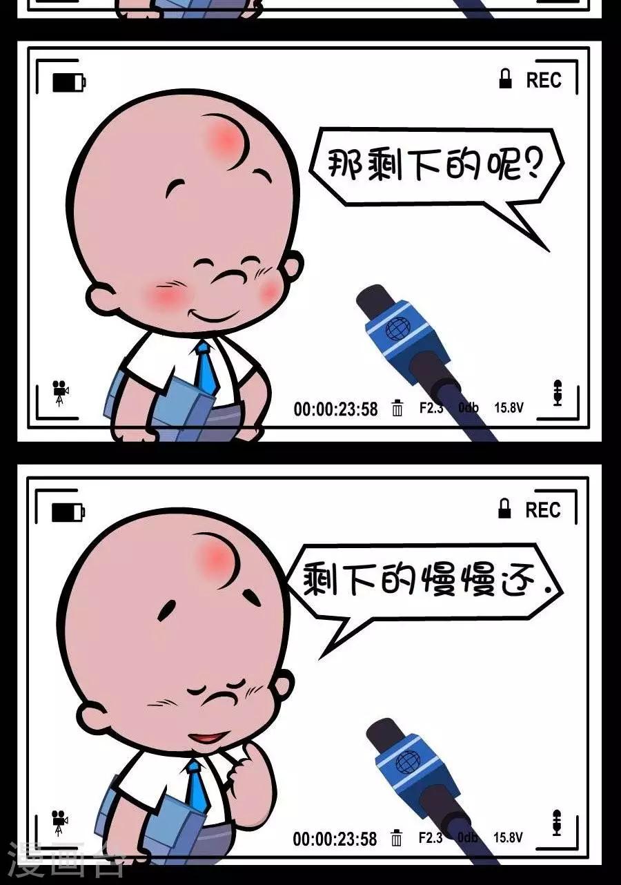 第303话  房贷1