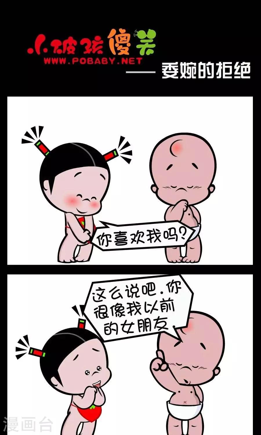 第305话  委婉的拒绝0