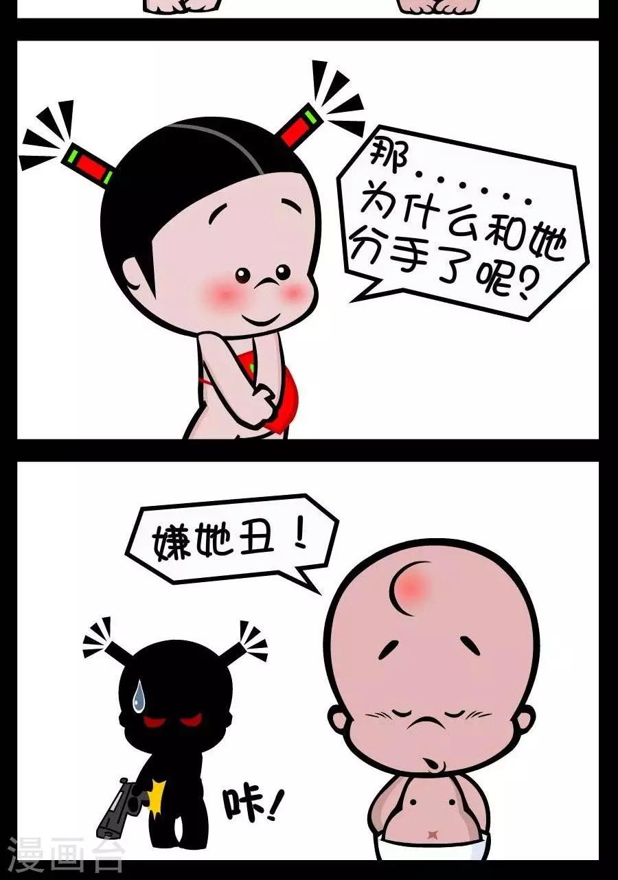 第305话  委婉的拒绝1