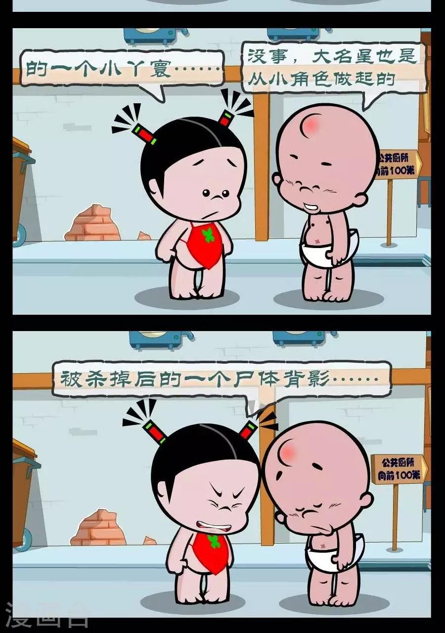 第315话  大明星1