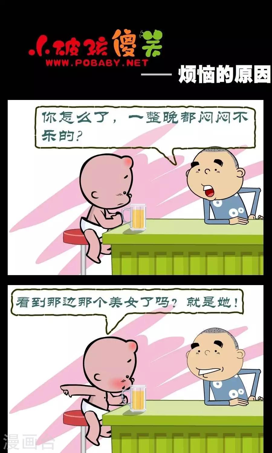 第317话  烦恼的原因0