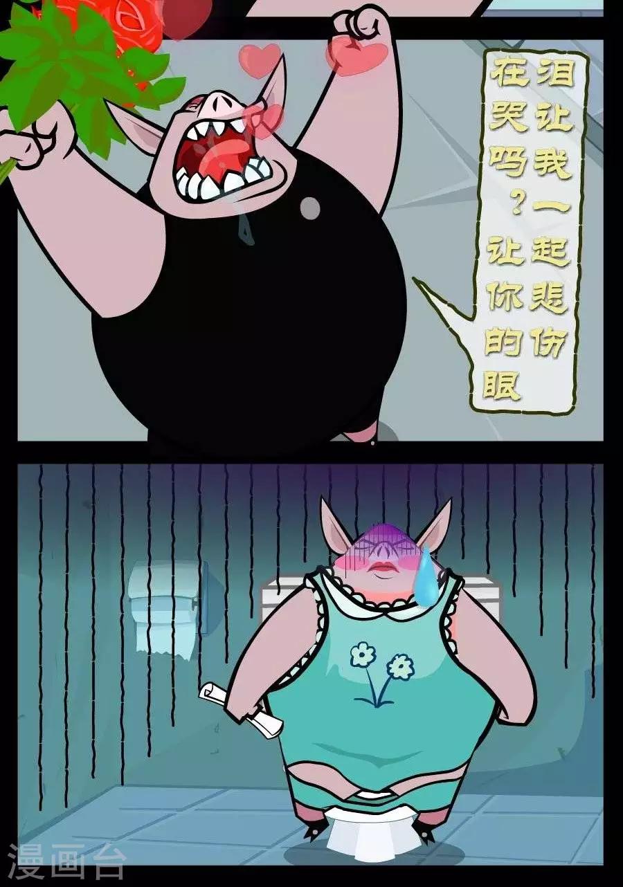 第319话  给我你的爱1