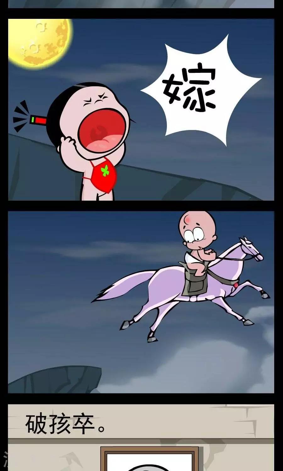 第347话  嫁不嫁1