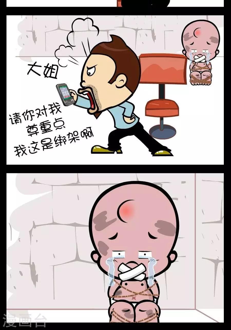 第350话  离开我儿子1