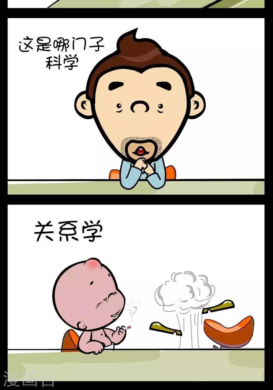 第353话  戒烟1