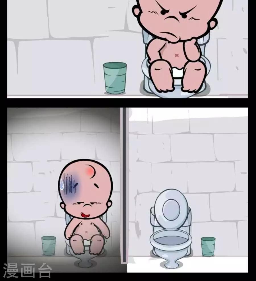 第368话  拿来看看2