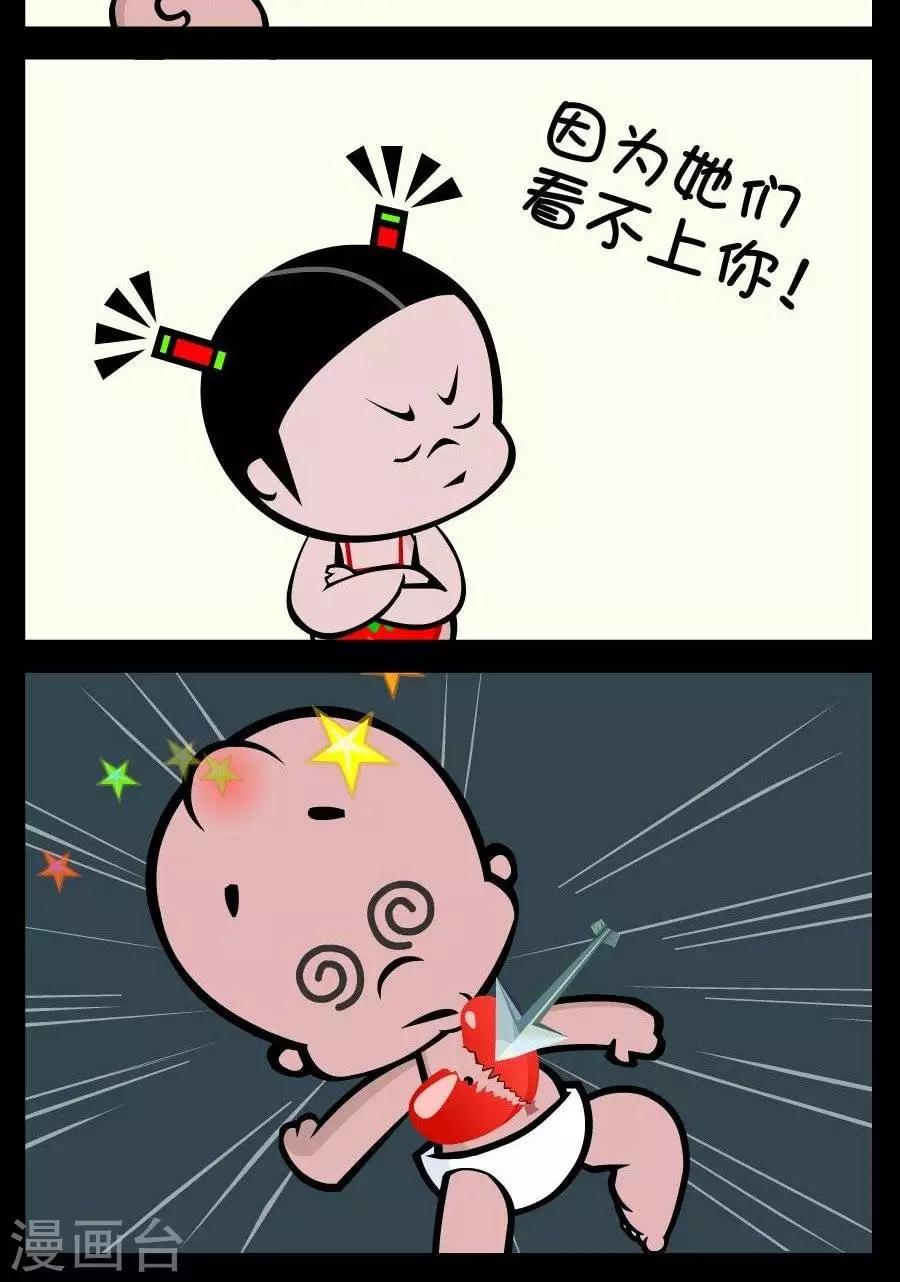 第380话  正中红心1