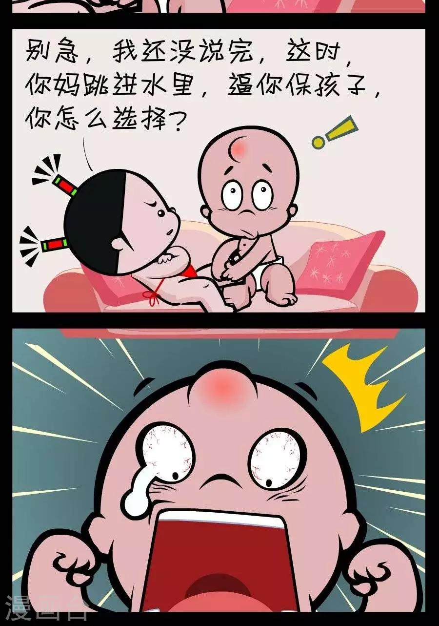 第382话  神级问题1