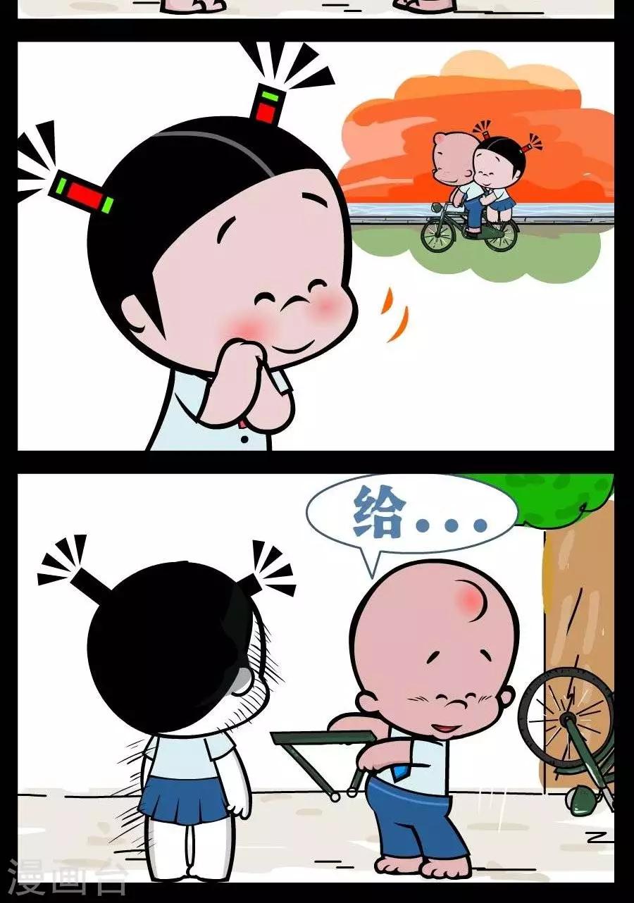 第387话  只属于你1