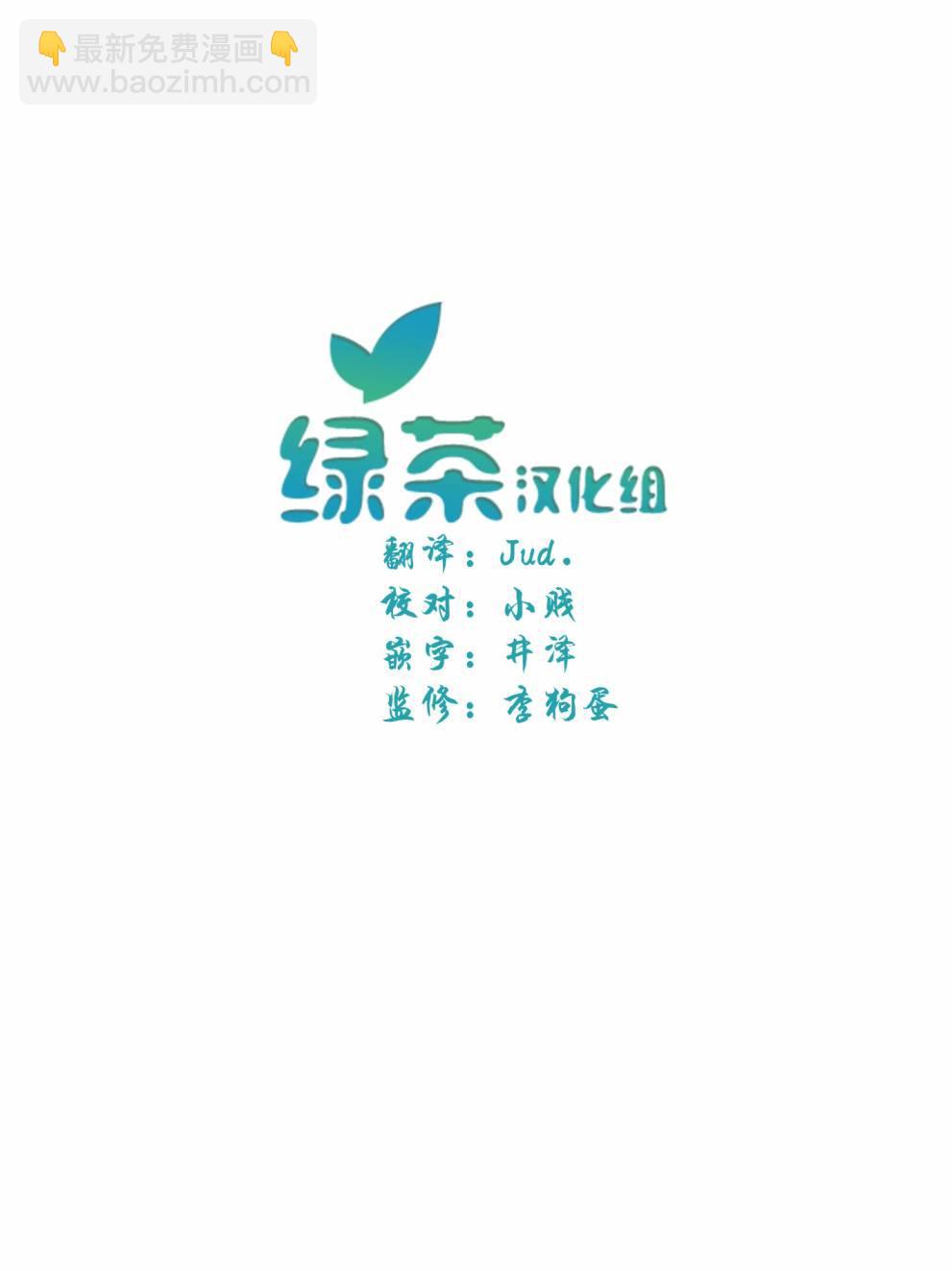 第3话4