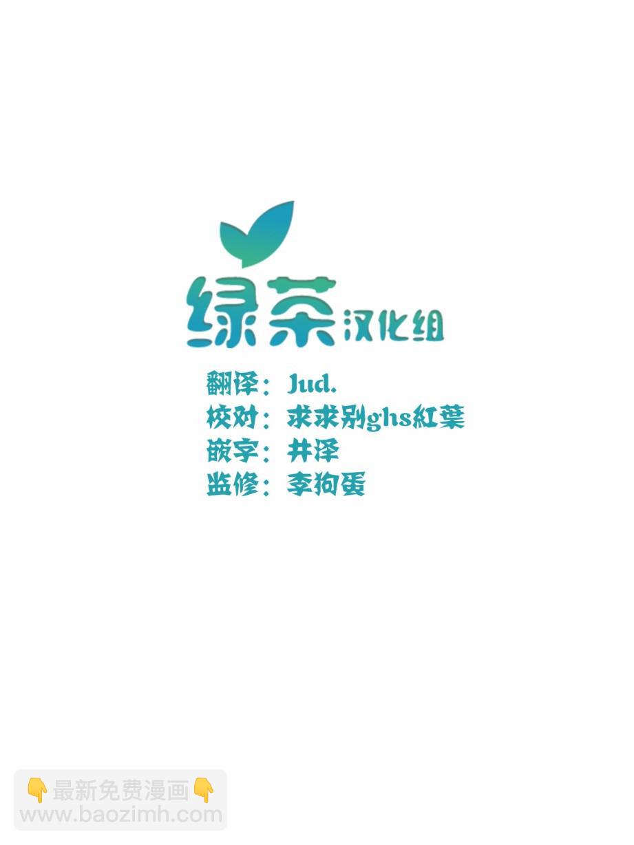 第5话4