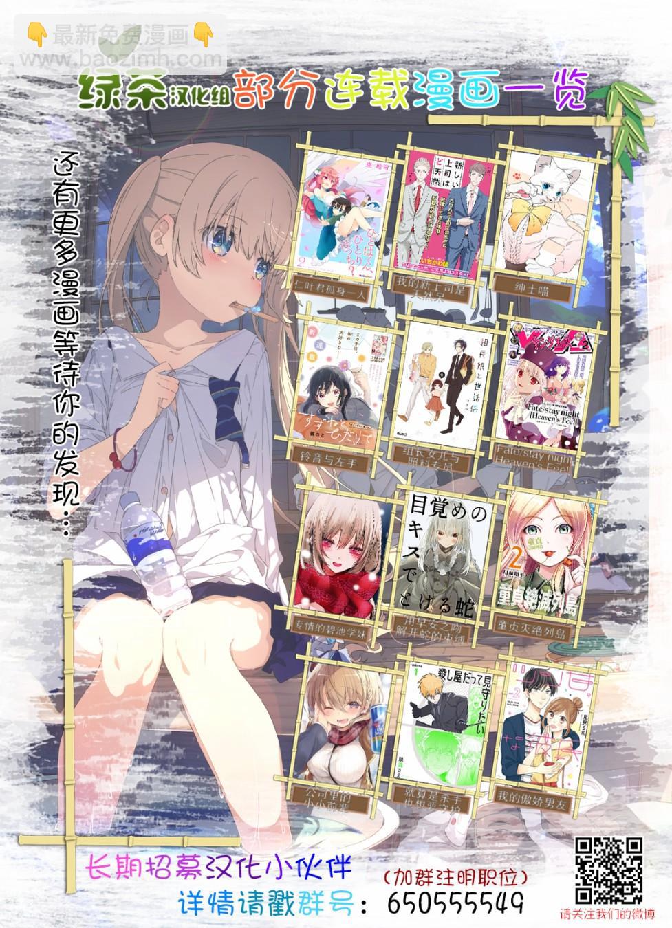 第5话5