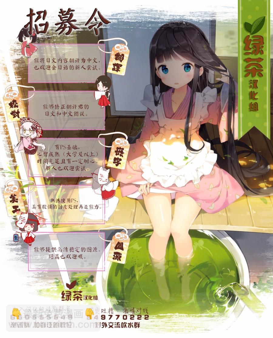 第5话6