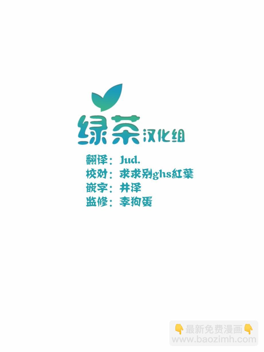 第6话4