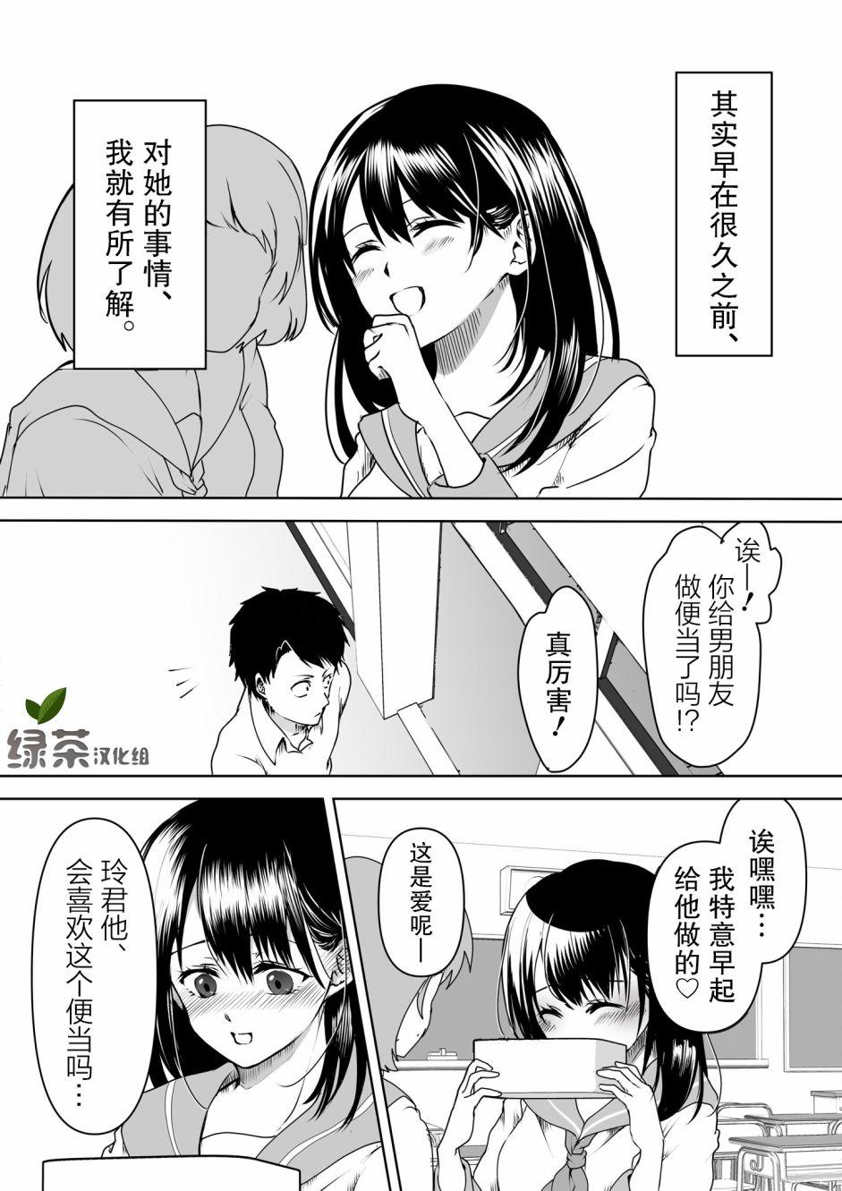 第7话0