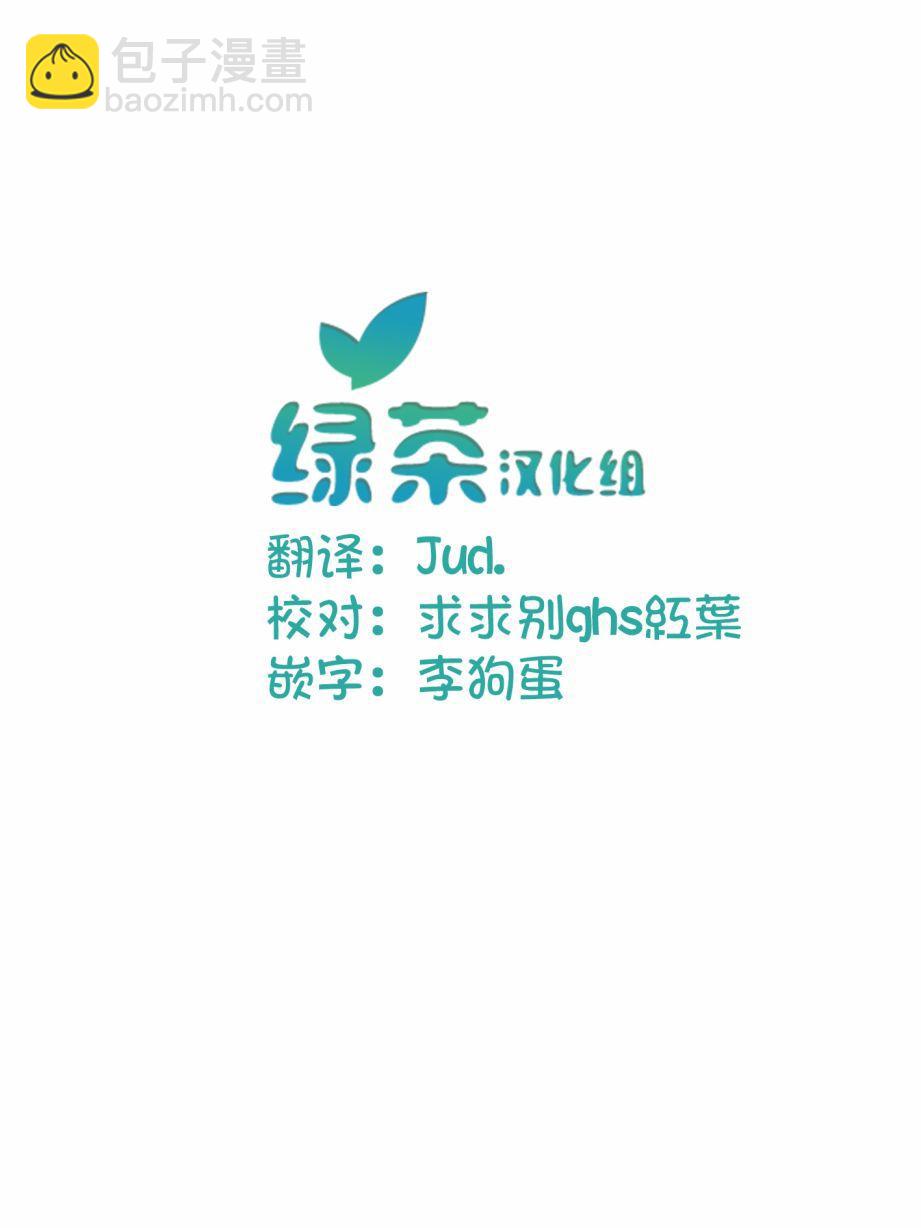 第7话4
