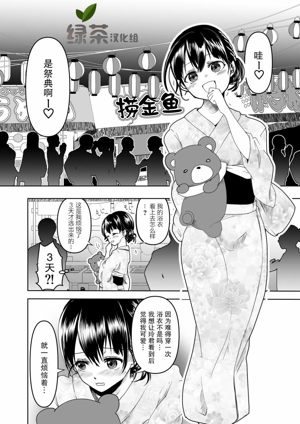11话0
