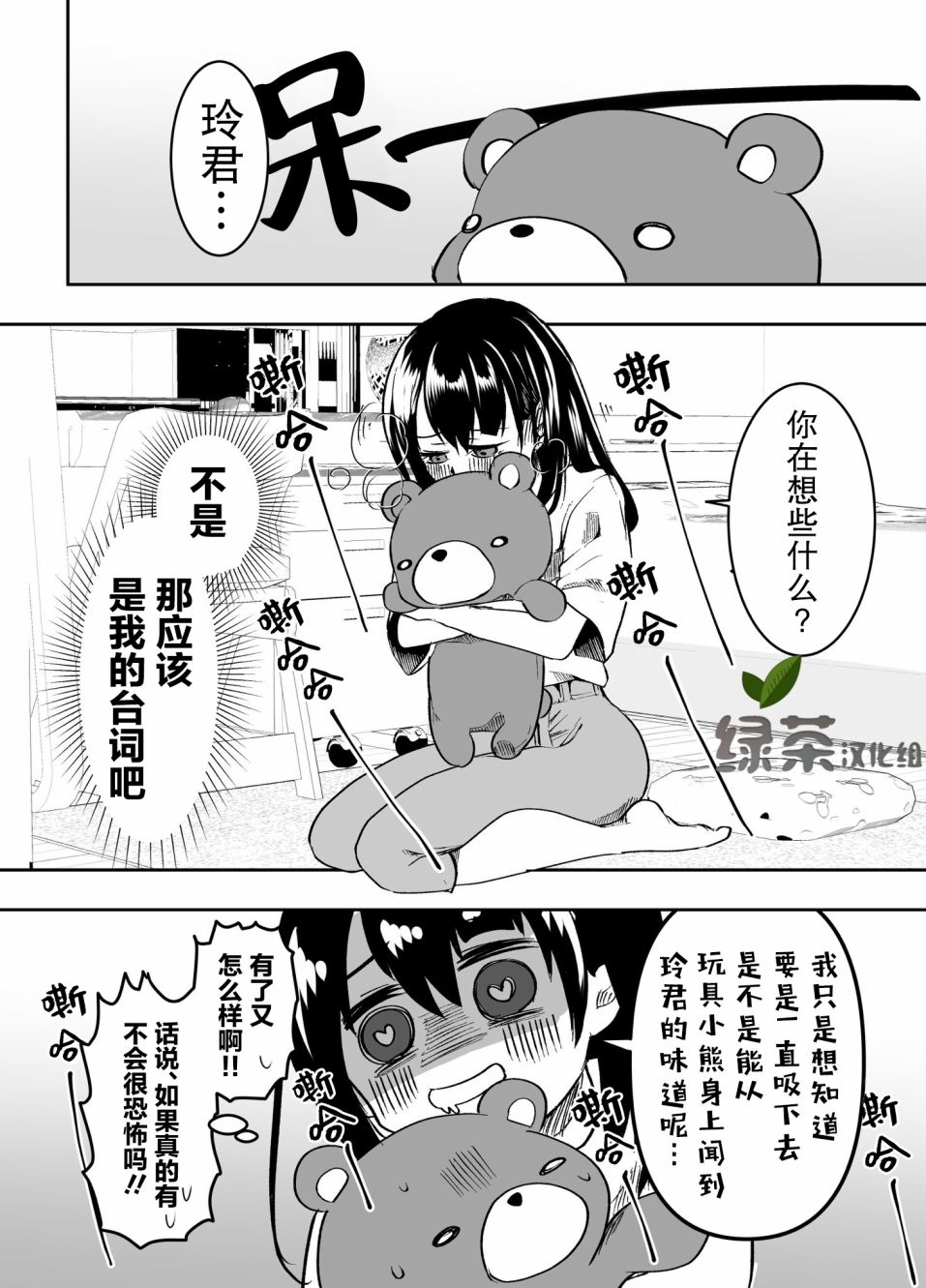 第14话0
