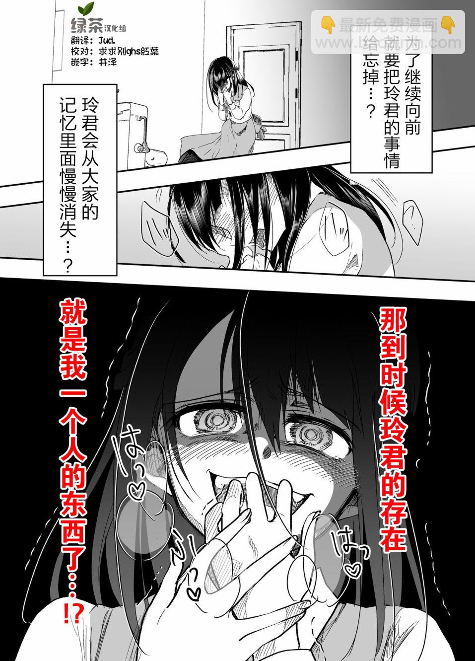 第15话3