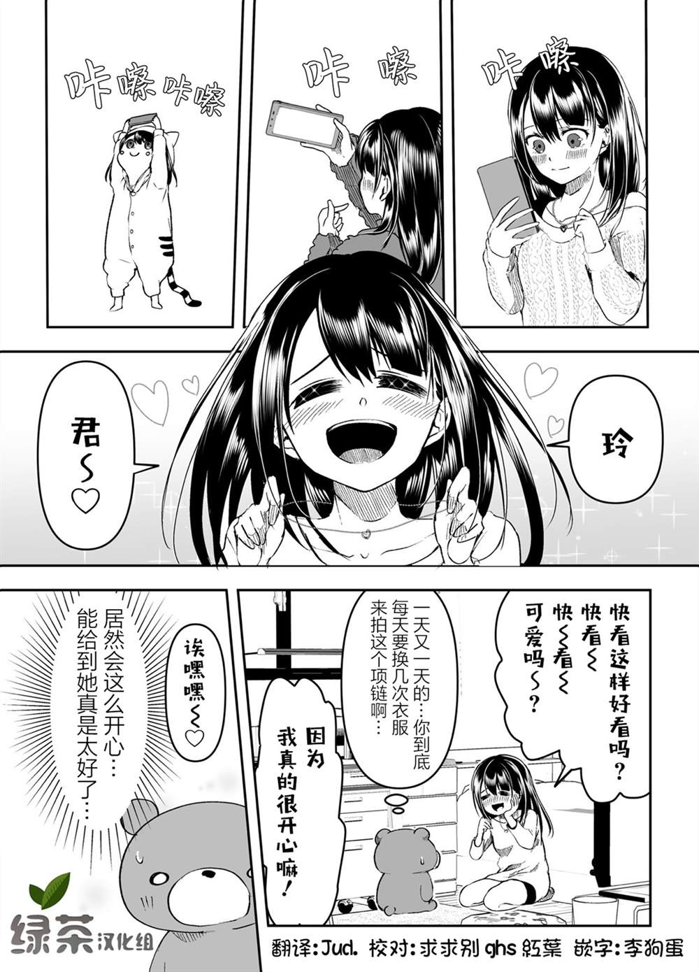 第18话0