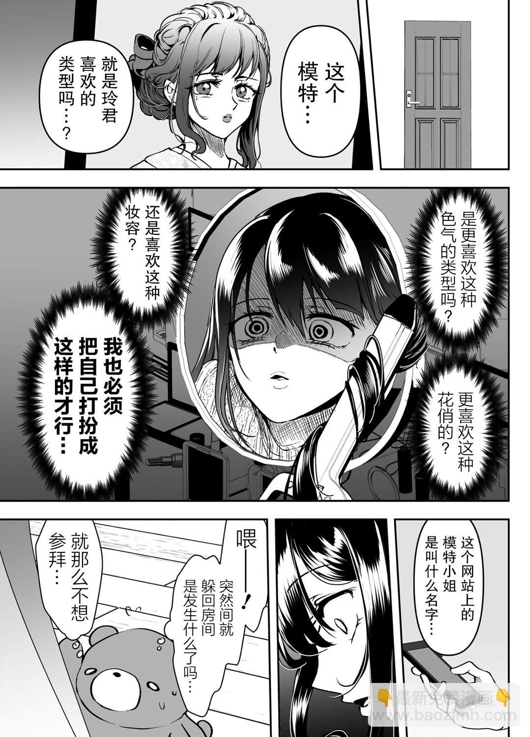 番外12