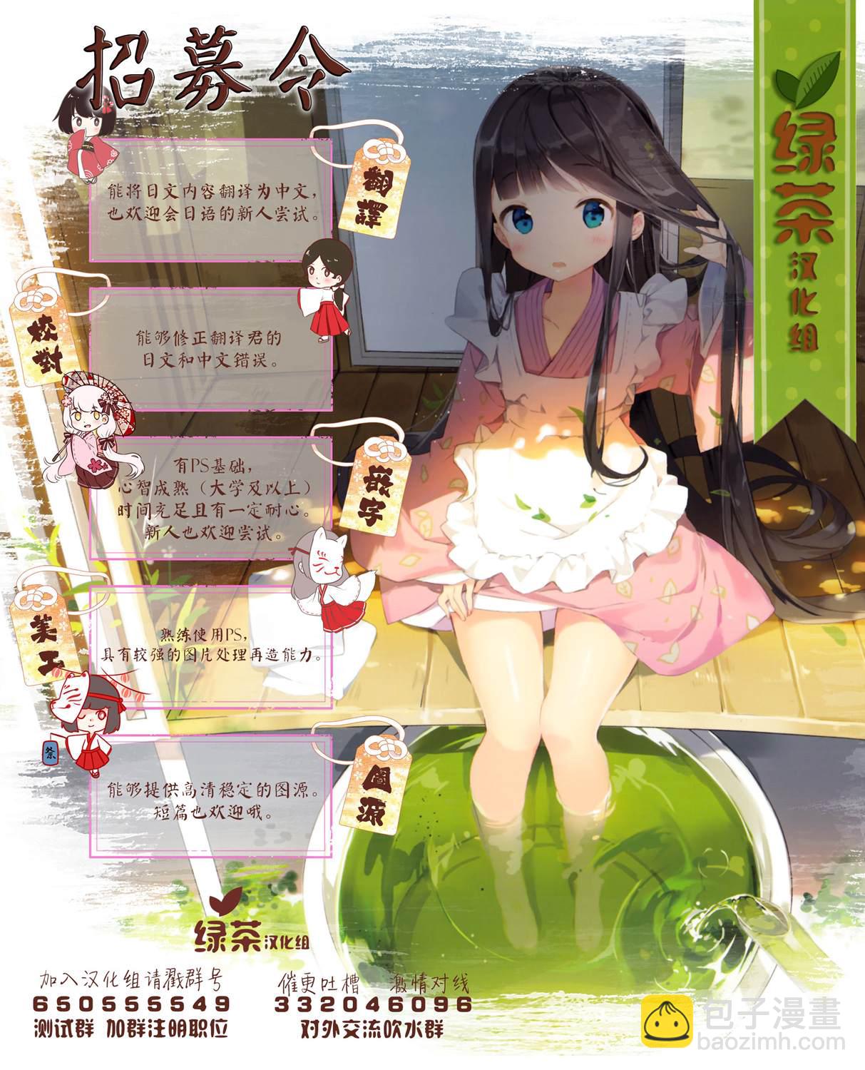 番外15
