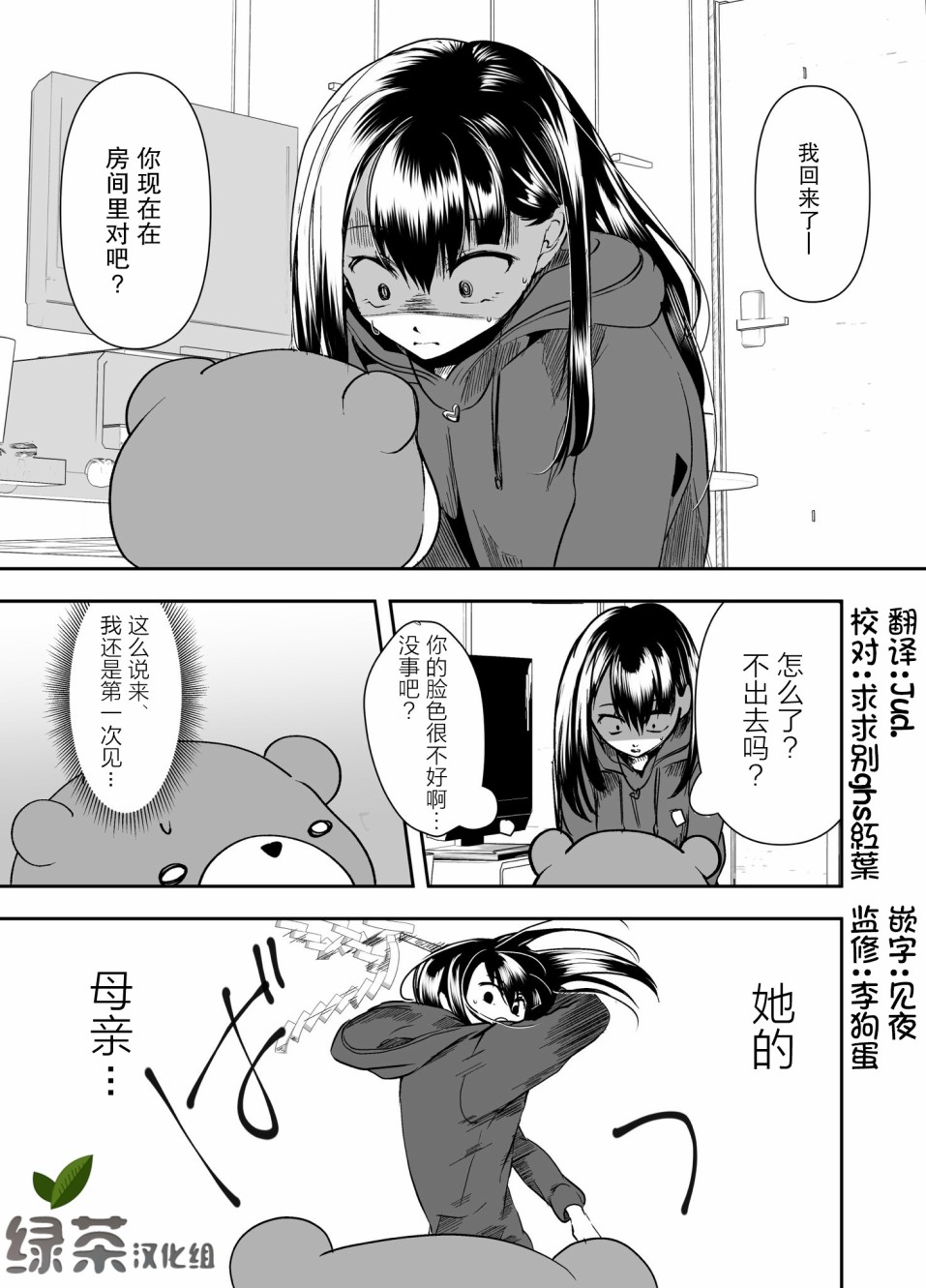 第21话0
