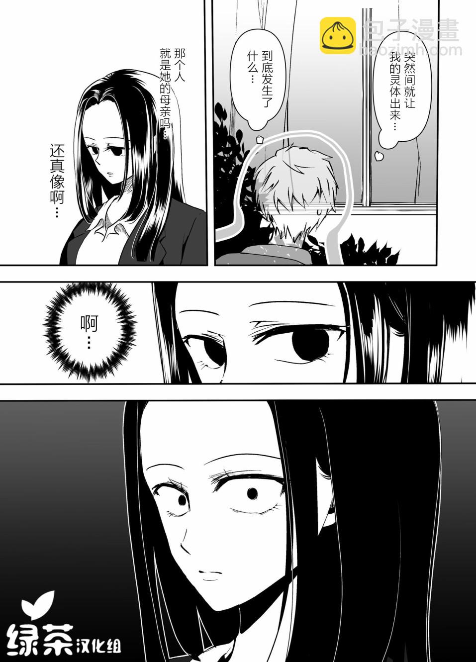 第21话2