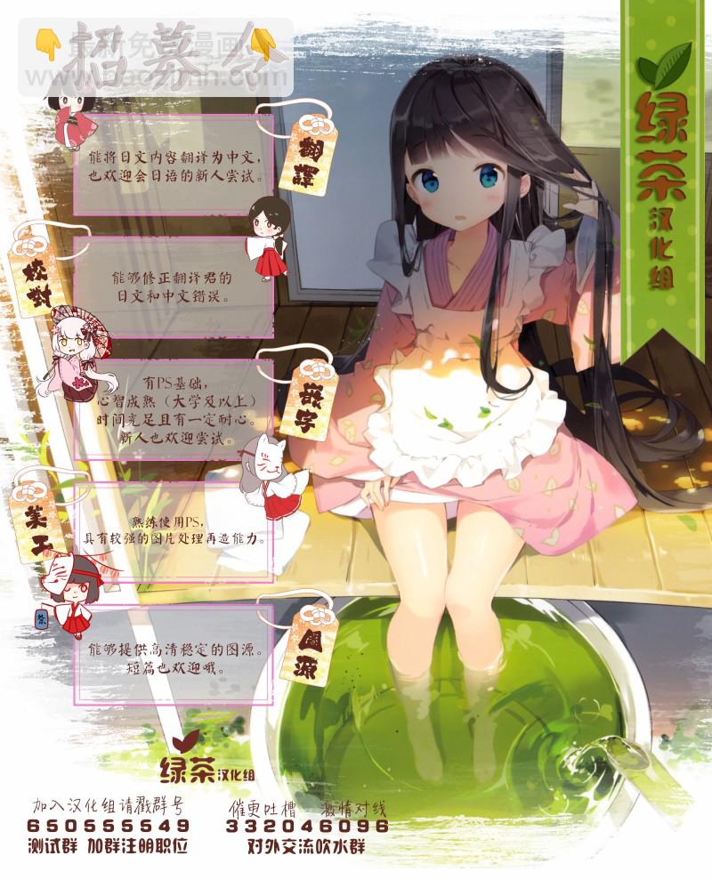 第21话5
