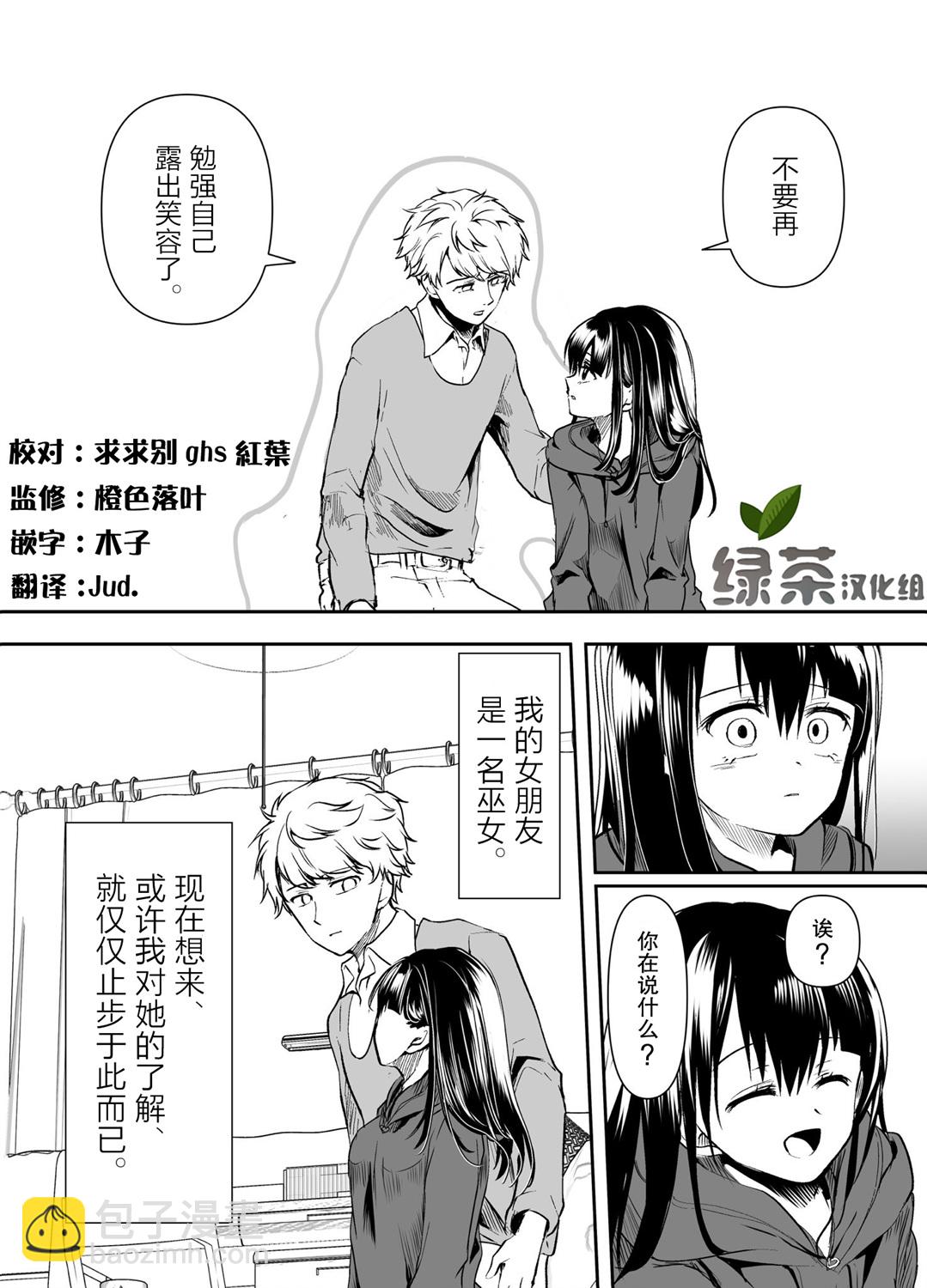 第22话3