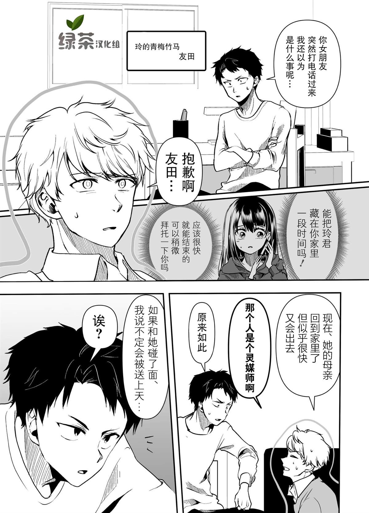 第23话0