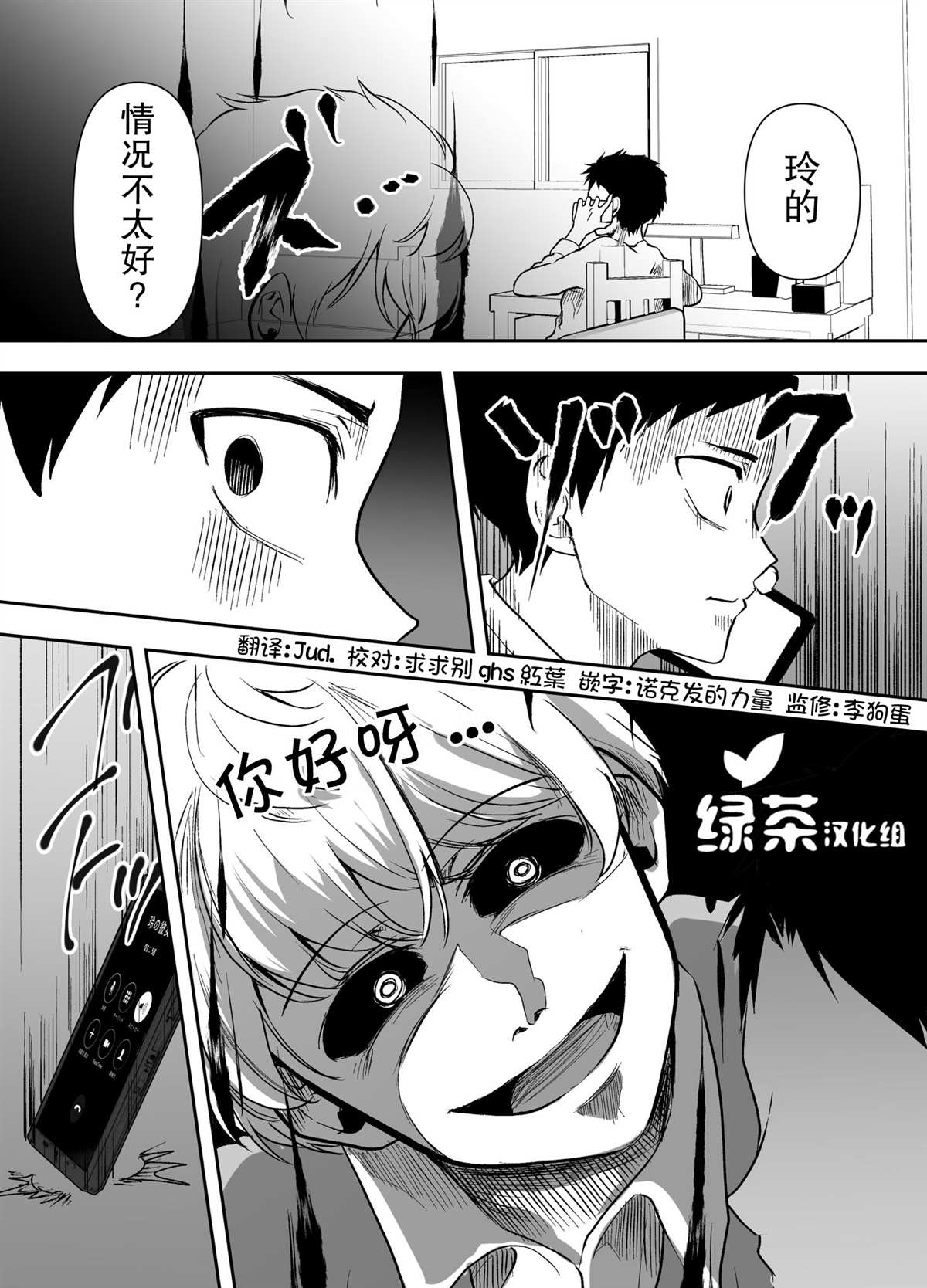 第24话0