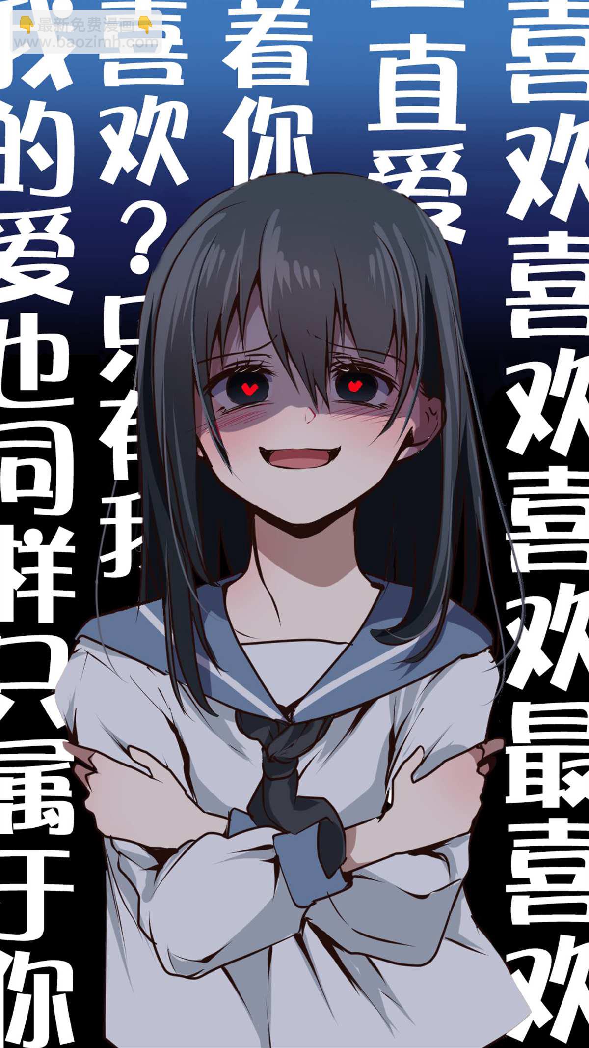 第26话4