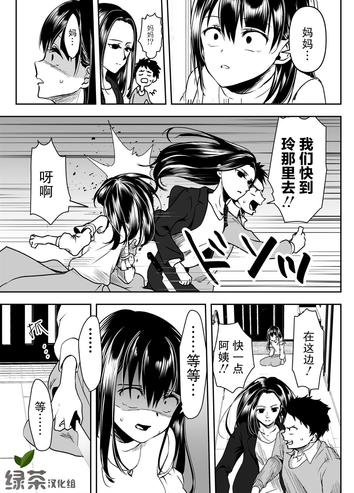 第28话0
