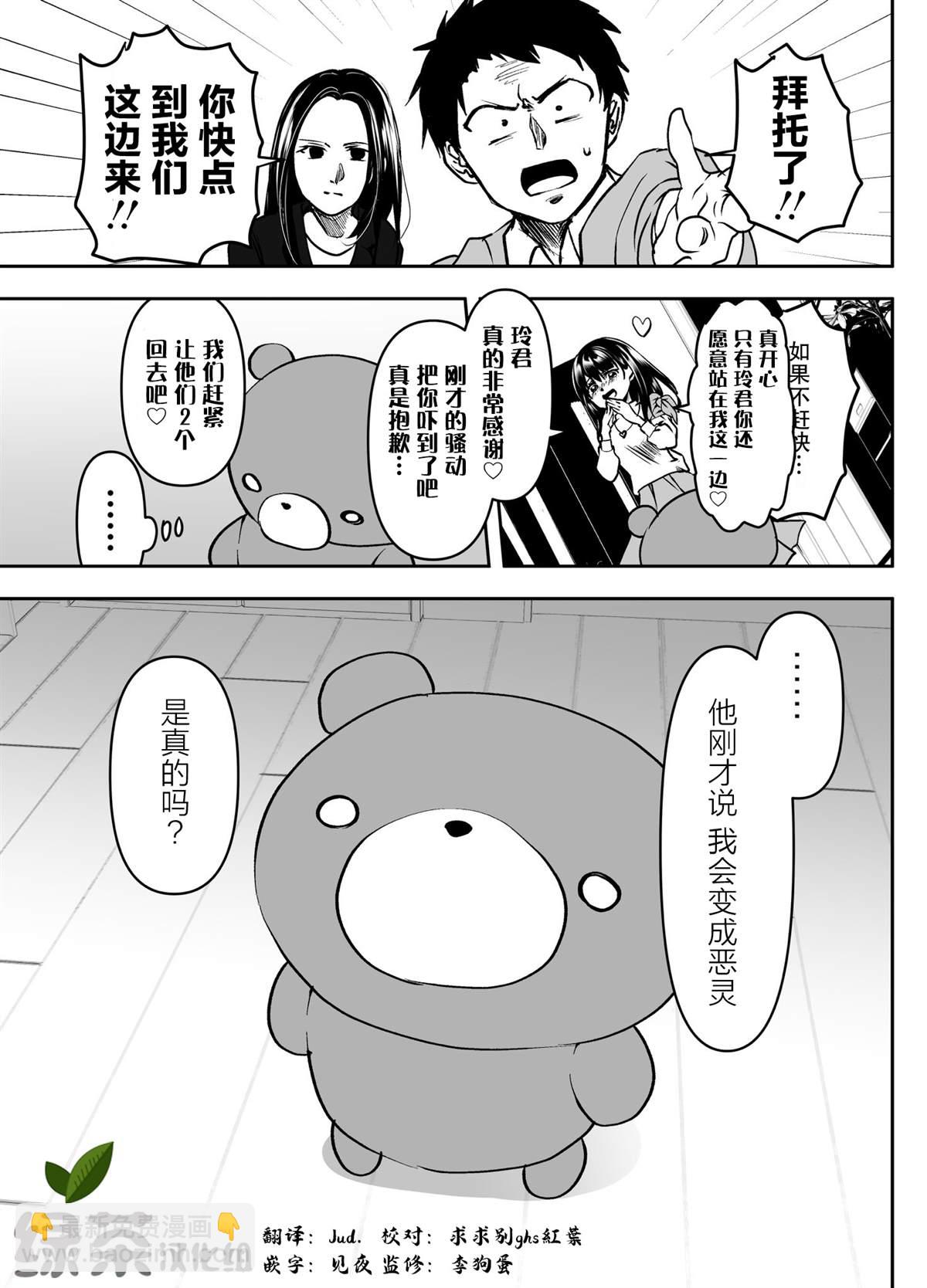 第28话4