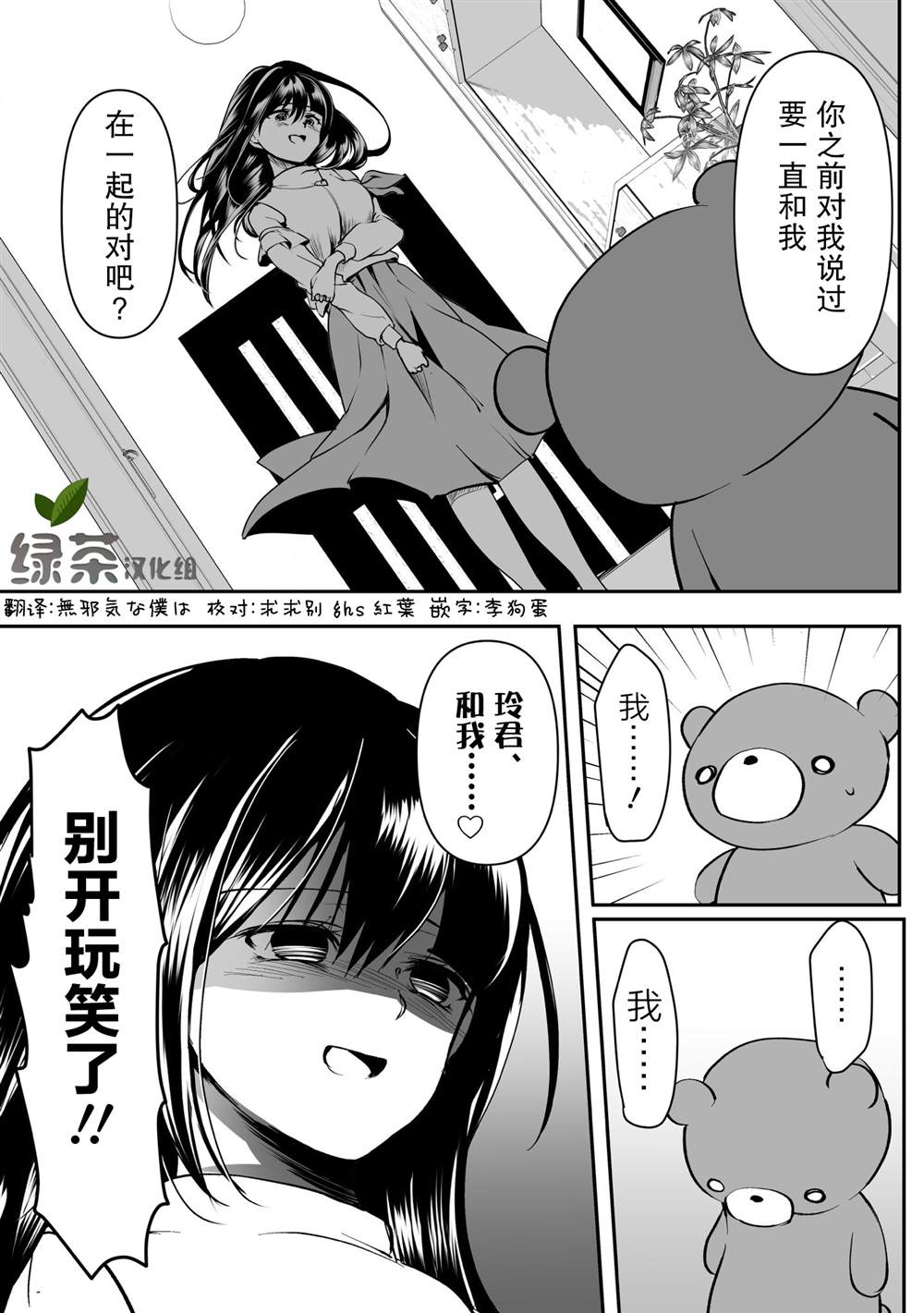 第30话0