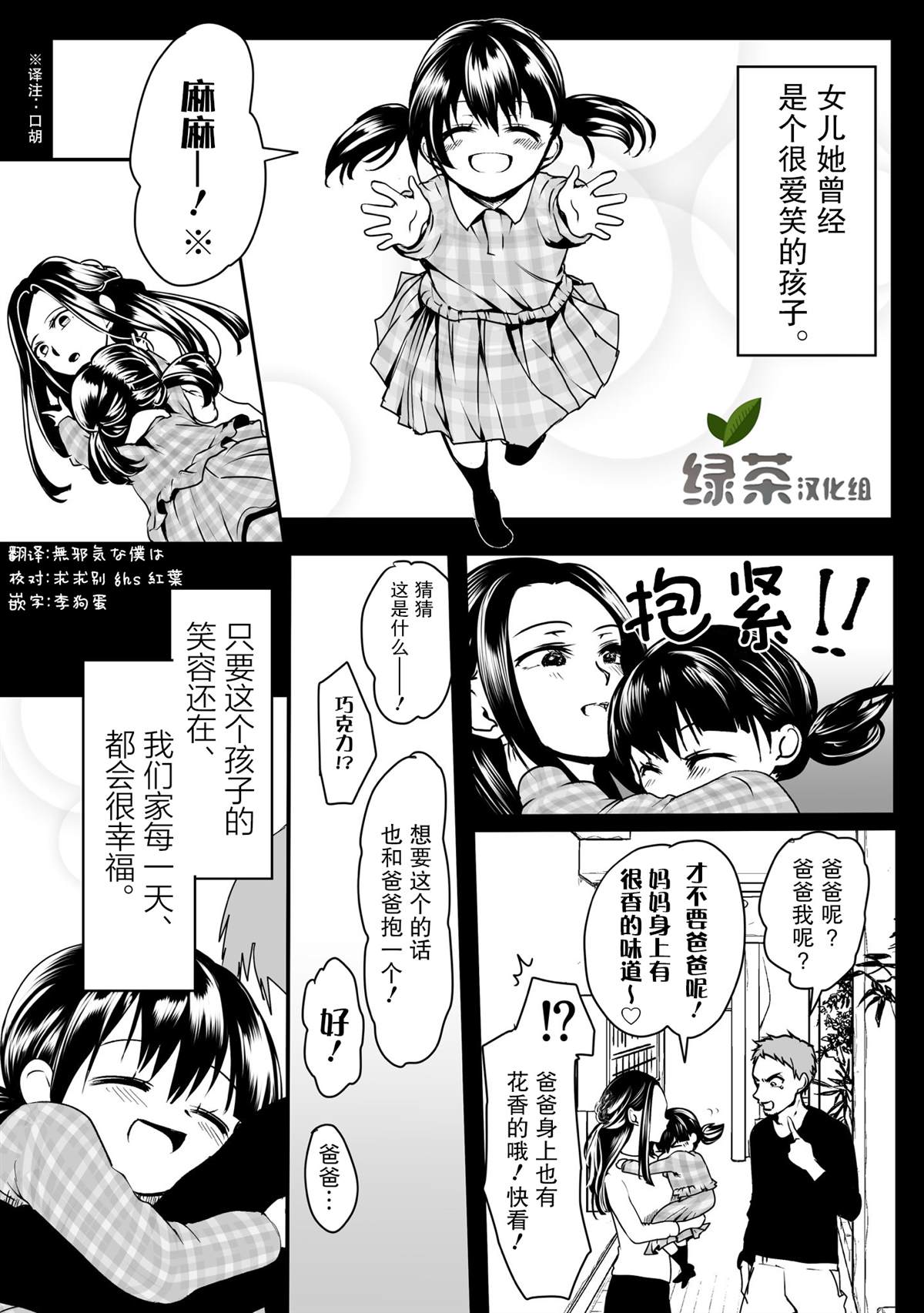 第31话0
