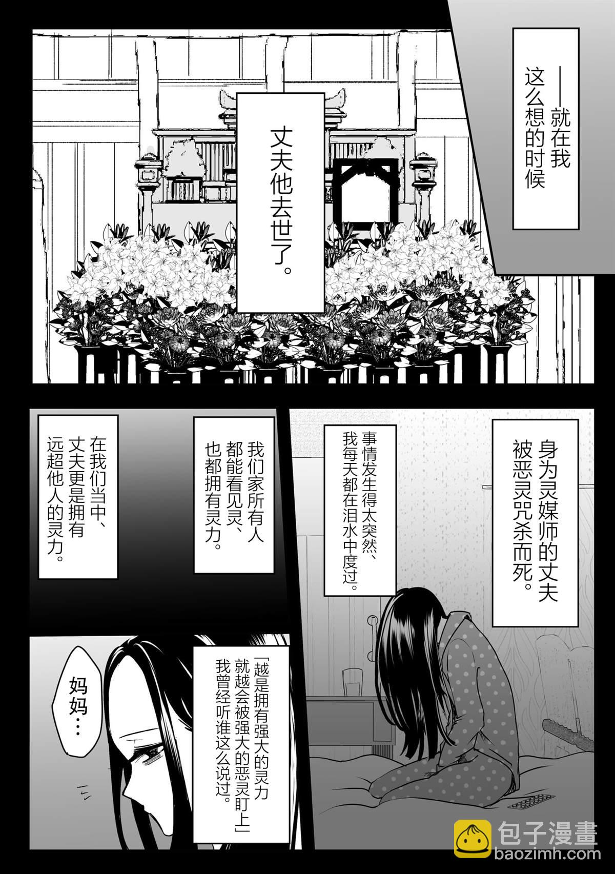 第31话1