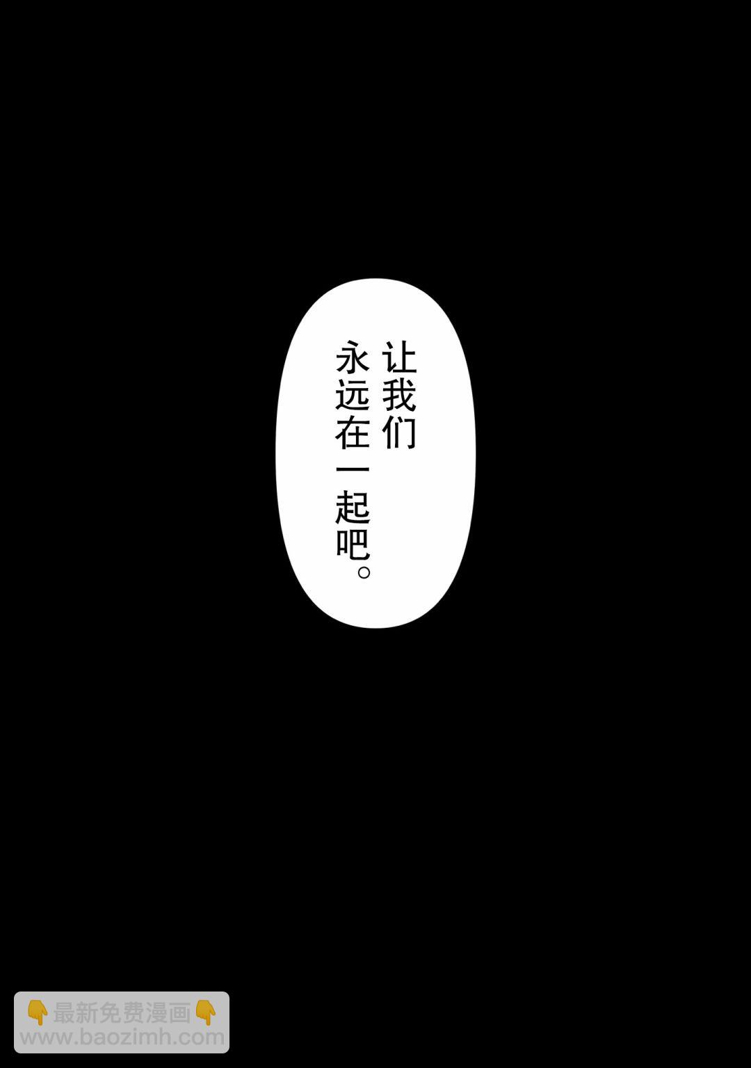 第32话7