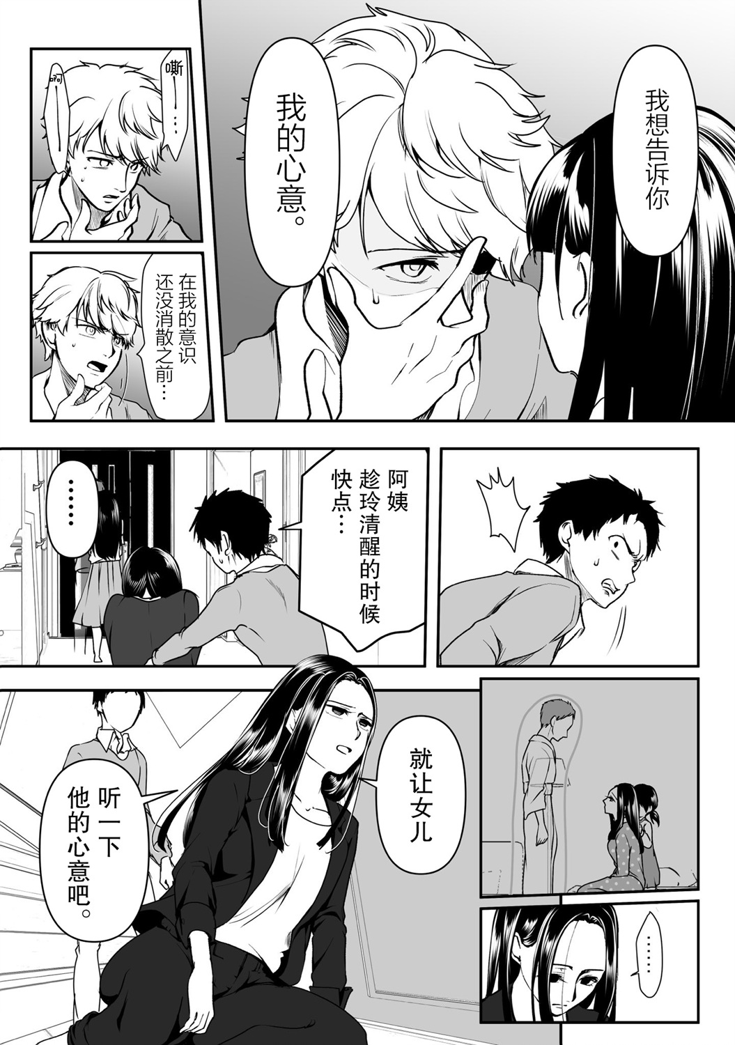 第34话0