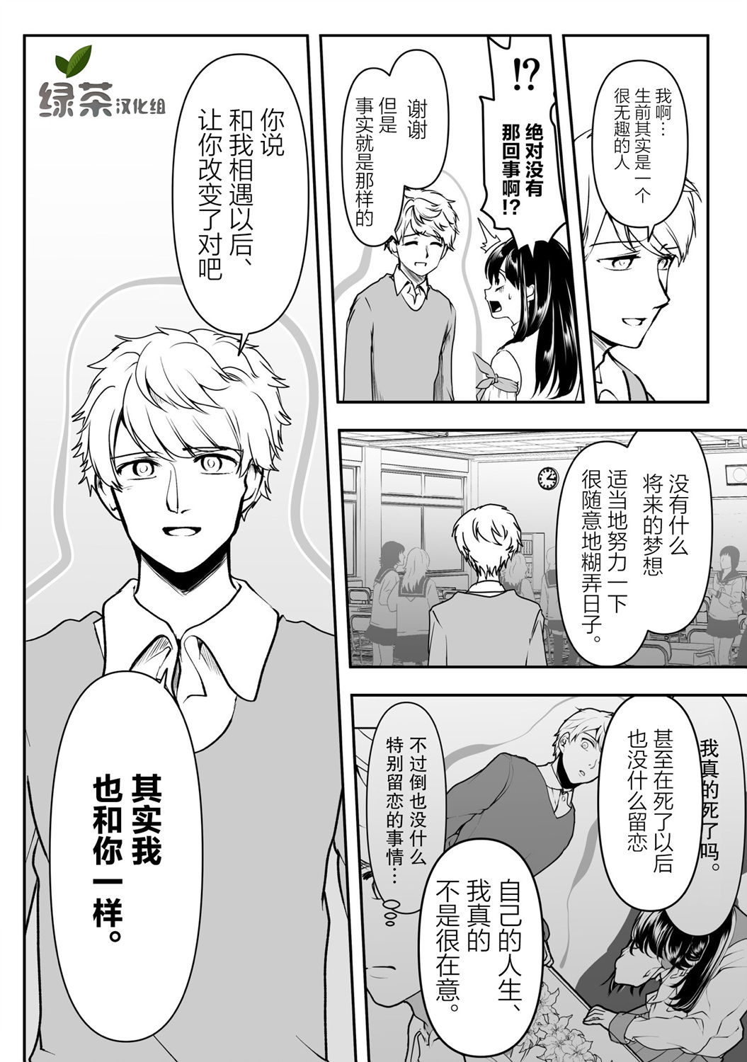 第34话1