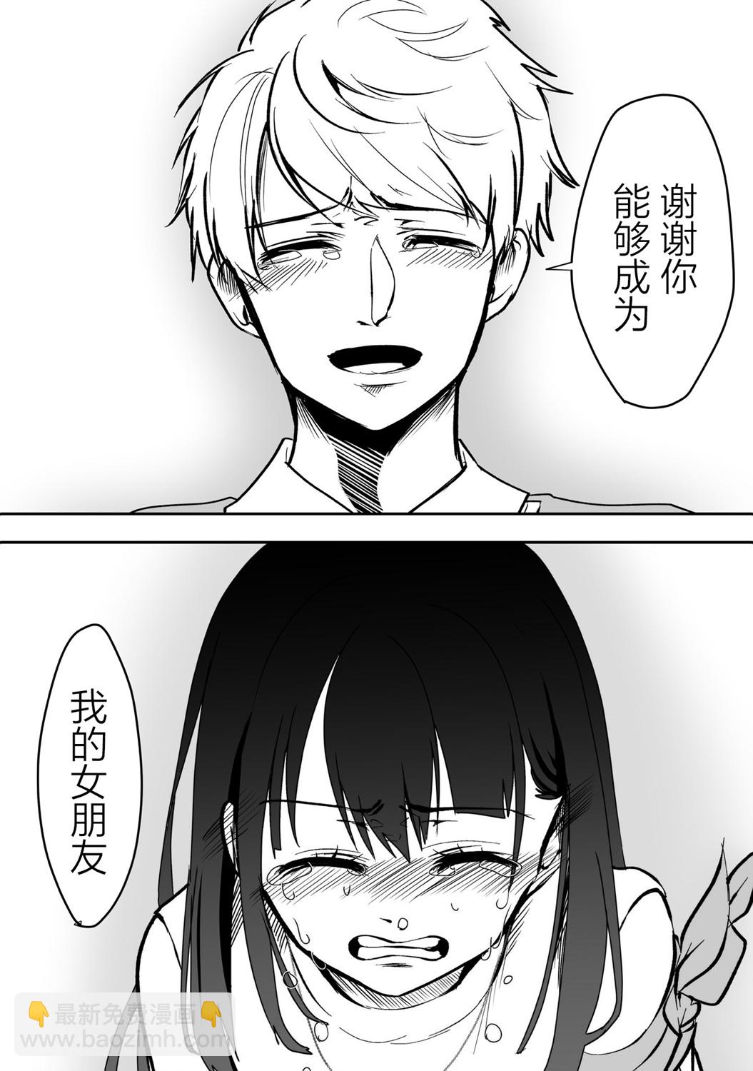 第34话3
