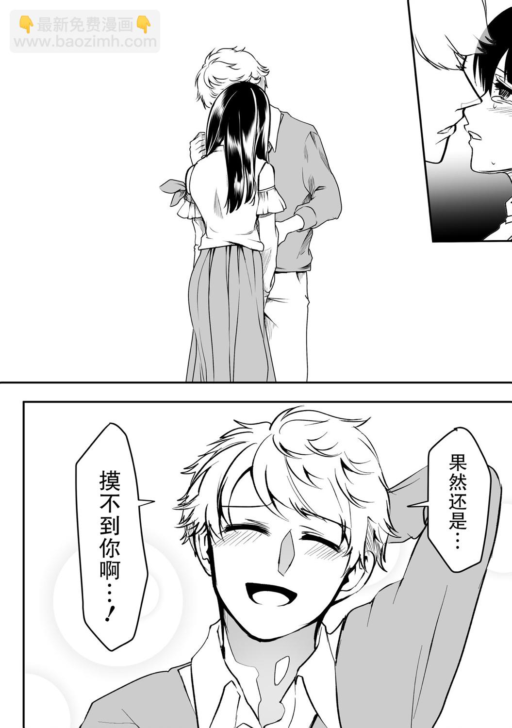 第34话5