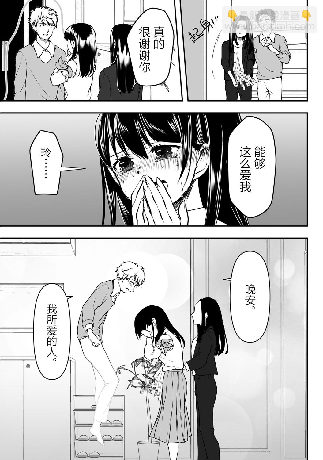 第34话6