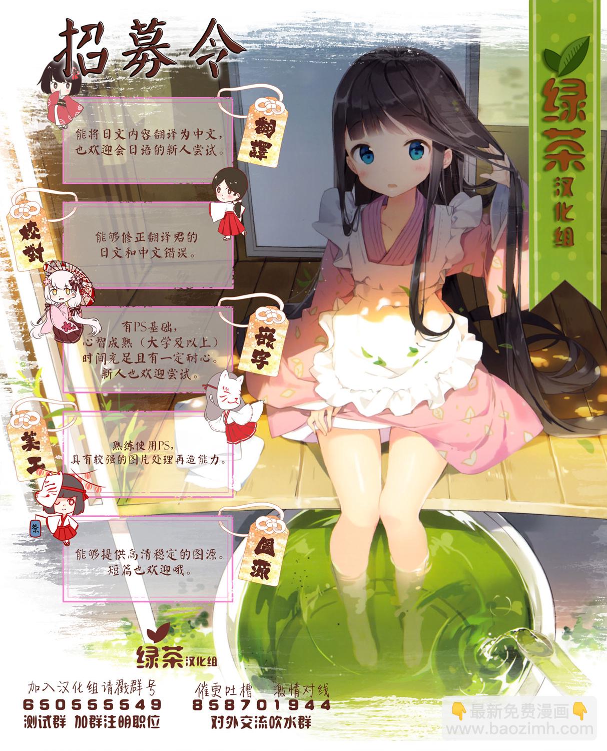 第34话9