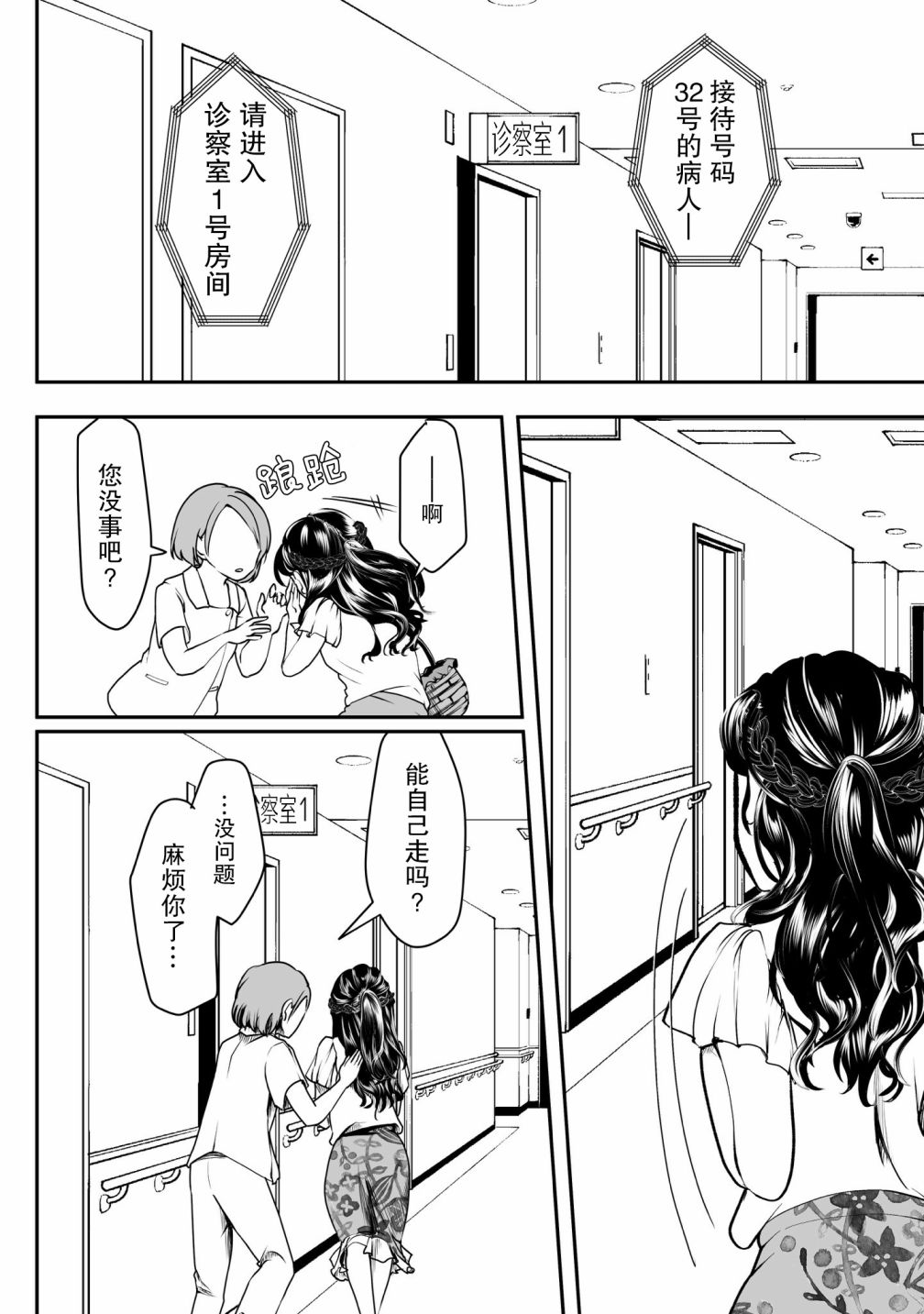 第35话0