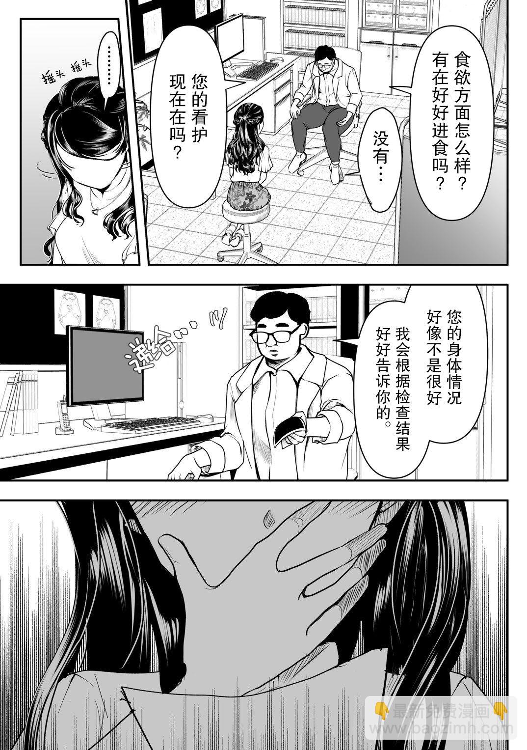 第35话1